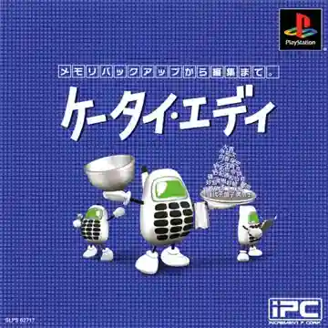 Keitai Eddy (JP)-PlayStation